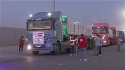 القافلة التاسعة من شاحنات المساعدات تتحرك من مصر باتجاه غزة