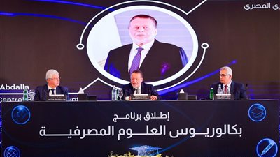 إطلاق برنامج تدريس العلوم المصرفية في عدد من كليات التجارة بدءًا من العام الدراسي الجديد