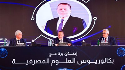 خريج مؤهل للسوق العالمي.. كل ما تريد معرفته عن شهادة بكالوريوس العلوم المصرفية