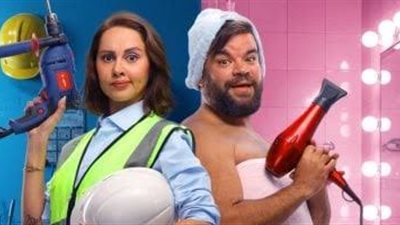 طرح البوستر الرسمي لفيلم 