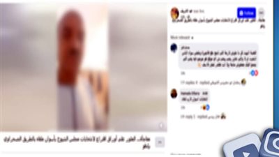 الأمن يكشف حقيقة فيديو أوراق انتخابات الشيوخ المحترقة بأسوان