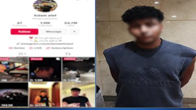 الداخلية تكشف تفاصيل ضبط 