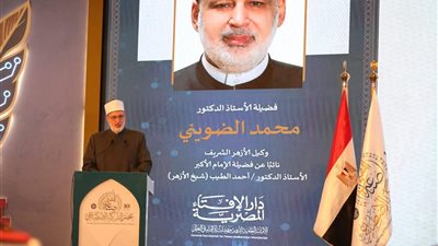وكيل الأزهر: التأصيل الشرعي والمهارات الرقمية شرط لصناعة المفتي في عصر الذكاء الاصطناعي