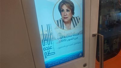 الثقافة والنقل يطلقان رسائل 
