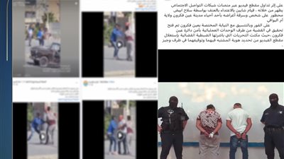 الداخلية: فيديو السرقة وقع خارج البلاد والجناة ضبطوا في دولة عربية