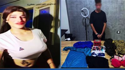 ضبط البلوجر ياسمين لانتحاله صفة أنثى والرقص بملابس خادشة للحياء