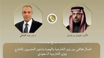للتشاور حول غزة.. اتصال هاتفي بين وزير الخارجية ونظيره السعودي