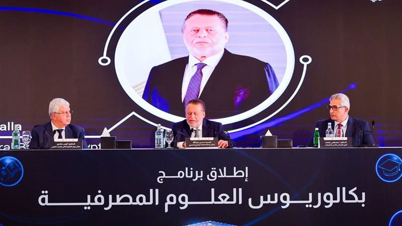 بكالوريوس العلوم