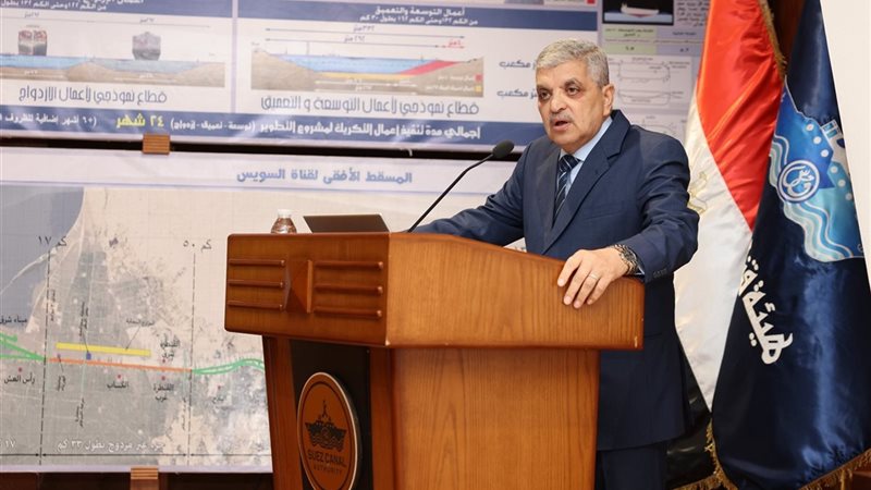 الفريق أسامة ربيع