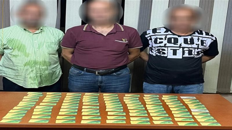 عصابة بطاقات التموين