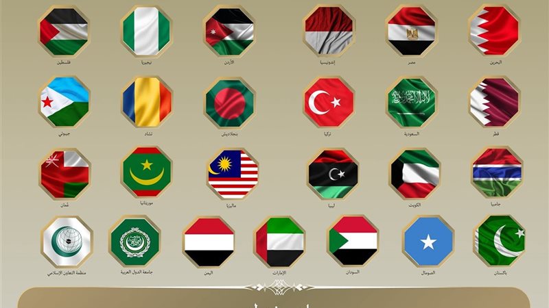 دول القمة العربية