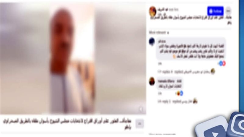 المتهم