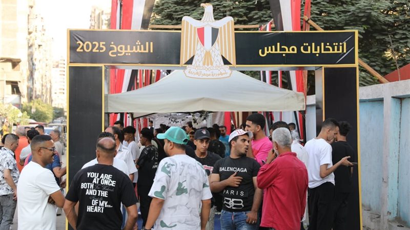 انتخابات مجلس الشيوخ