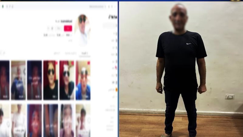 ضبط المتهم