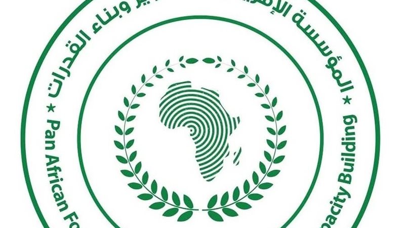شعار المؤسسة الافريقية
