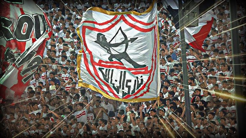 جماهير الزمالك