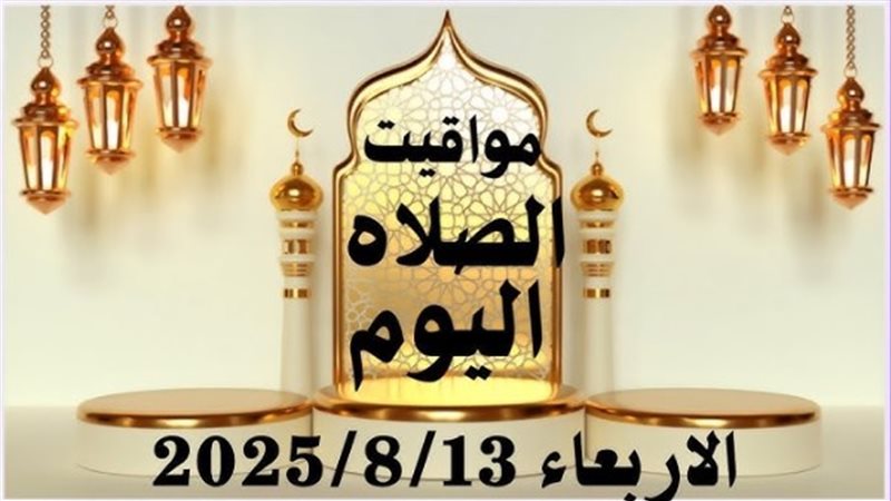 صورة تعبيرية