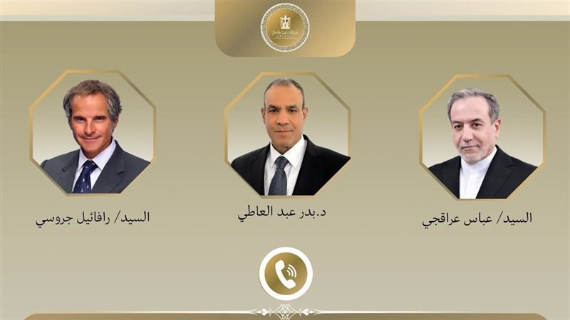 وزير الخارجية بدر