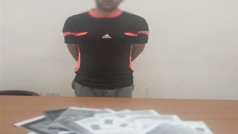 نصاب الوظائف الحكومية
