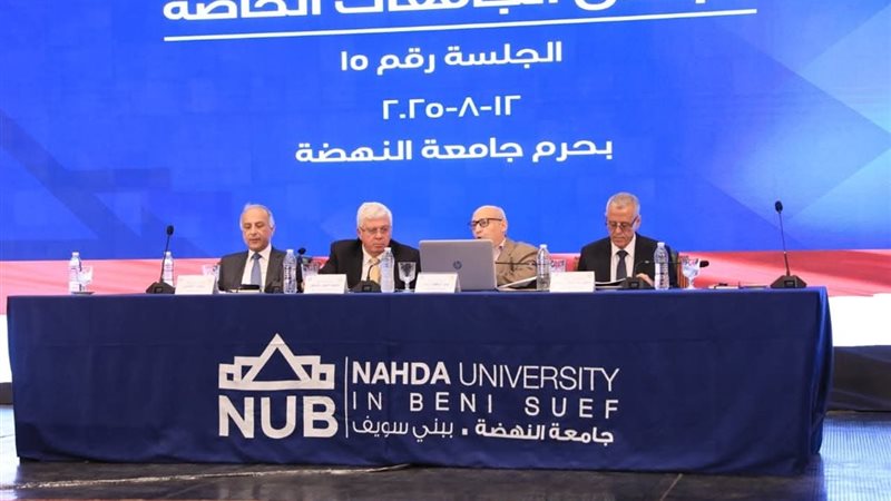 صورة من المؤتمر