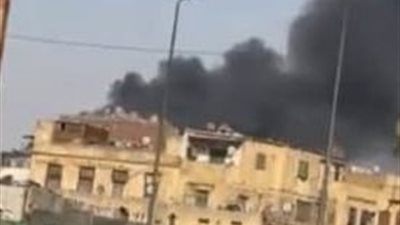 الدفع بـ10 سيارات إطفاء و3 خزانات مياه للسيطرة على حريق بولاق أبو العلا