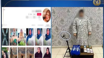  بتعمل محشي بورق العملة المصرية .. الداخلية تضبط تيك توكر جديدة