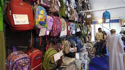 افتتاح معارض 