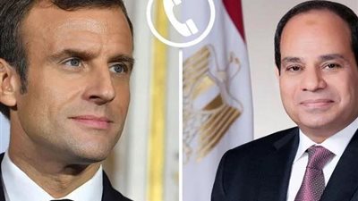 رفض التهجير.. الرئيس السيسي يتلقى اتصالا من نظيره الفرنسي ماكرون