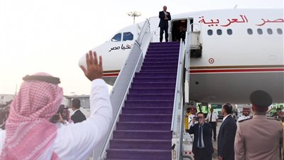 الرئيس السيسى يعود إلى أرض الوطن بعد لقائه ولى العهد السعودى