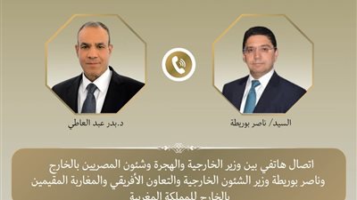 مباحثات مصرية مغربية لتعزيز التعاون الثنائي والتشاور حول القضايا الإقليمية