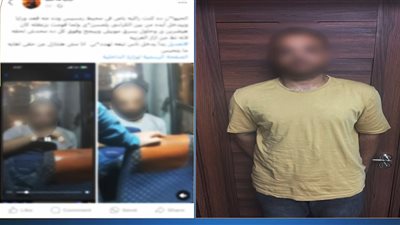 ضبط متهم بالتحرش بسيدة داخل 
