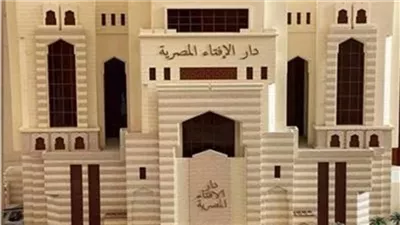 دار الإفتاء تعلن ثبوت رؤية هلال ربيع الأول لعام 1447هـ