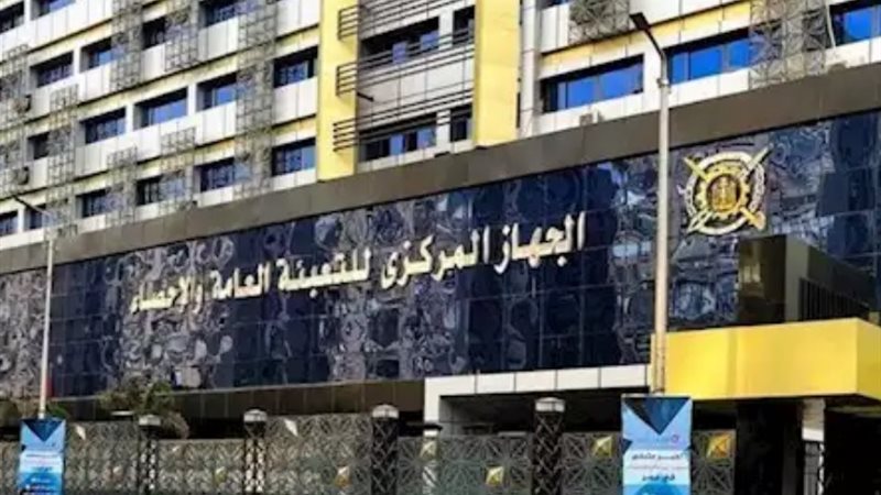 أرشيفية