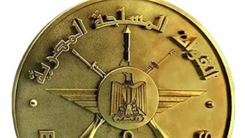 القوات المسلحة