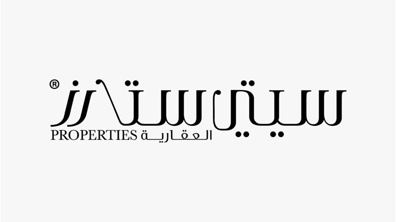 سيتي ستارز
