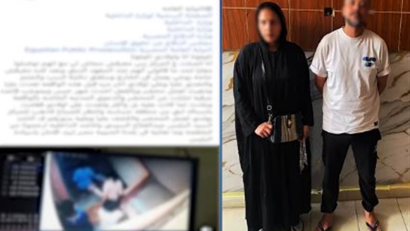 تفصيلة