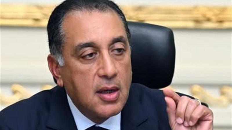الدكتور مصطفى مدبولي،