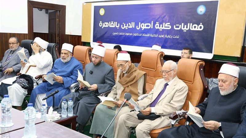 جانب من اللقاء