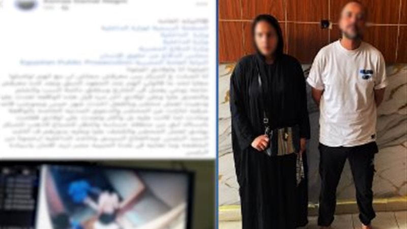 الشاب المعتدي على