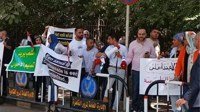 مظاهرة المصريين أمام