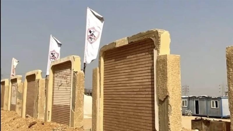 سحب أرض نادي الزمالك