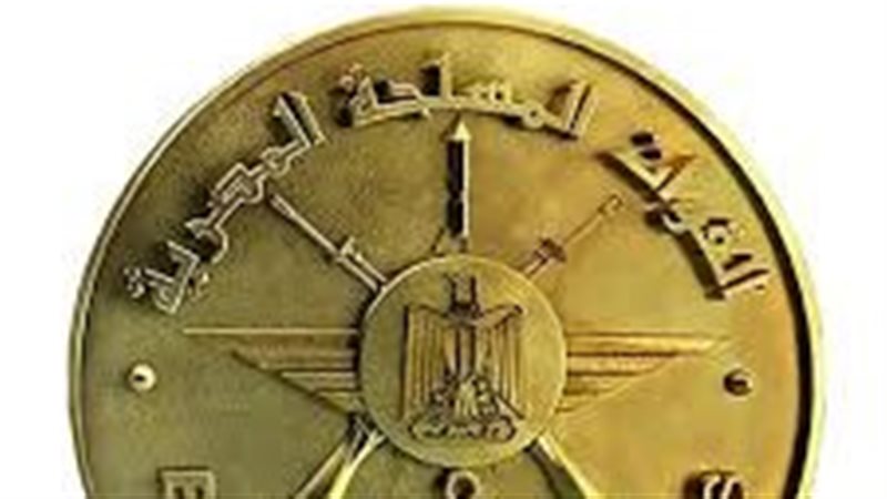 القوات المسلحة