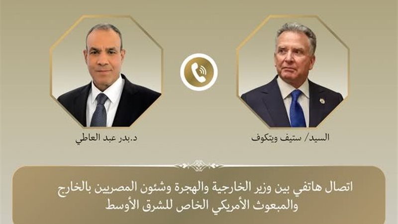 تفصيلة