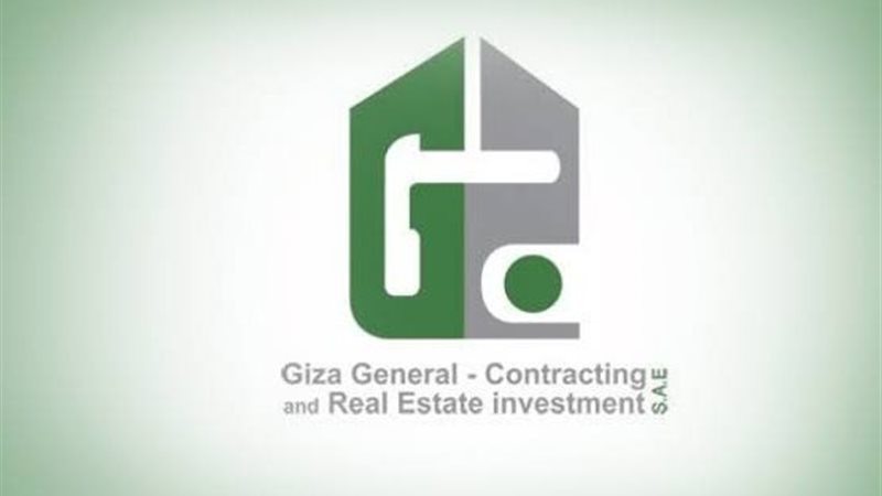شركة الجيزة العامة