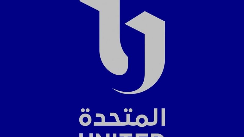 الشركة المتحدة للخدمات