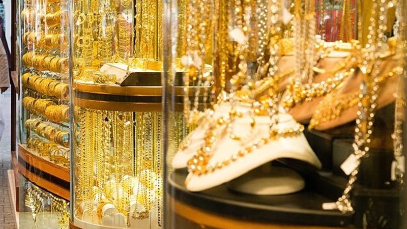 المشغولات الذهبية