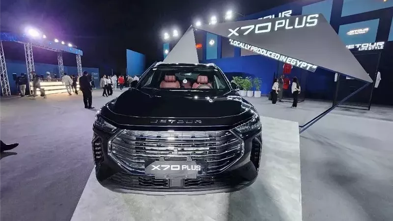 شركة X70 Plus
