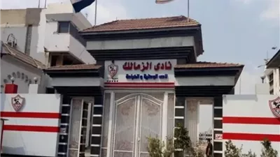 الزمالك يشكر الرئيس السيسي لتصديقه على قانون الرياضة الجديد