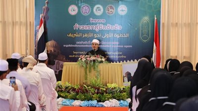 مفتي الجمهورية: الأزهر سيظل منارةً للعلم والوسطية ووجهةً لطلاب العالم