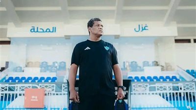 كنا الأقرب للفوز.. علاء عبدالعال المدير الفني لغزل المحلة يعلق على تعادل فريقه مع الأهلي